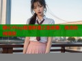 糖心Vlog假装醉酒之金善雅，高清在线播放