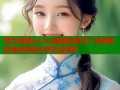 理万姬糖心vlog官网高清无广告播放倍速投屏轻松享生活精彩